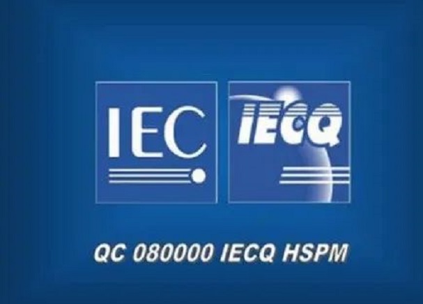 【圖2】IECQ.jpg