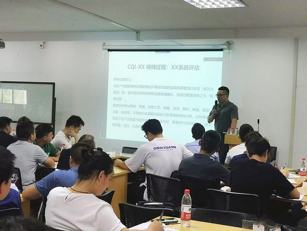 蕪湖伯特利汽車(chē)安全系統(tǒng)股份有限公司供應(yīng)商2023年度提升培訓(xùn)4.jpg