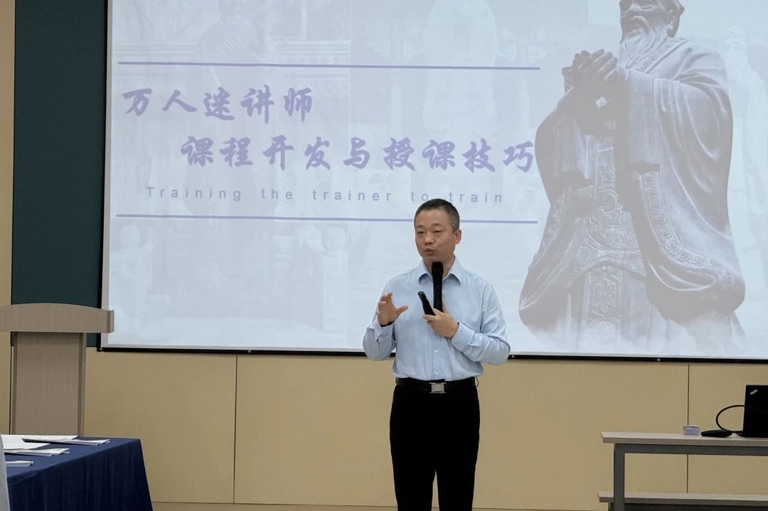 【4997】合肥經(jīng)緯電子科技有限公司《課程開發(fā)與授課技巧》內(nèi)訓(xùn)項(xiàng)目（華師經(jīng)紀(jì)）-2.jpg