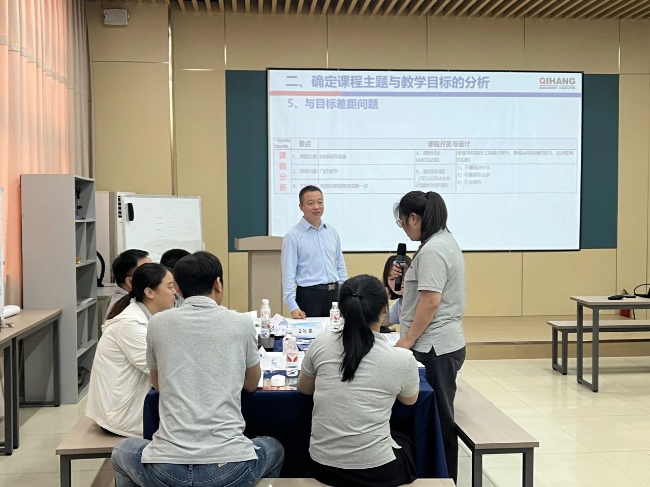 【4997】合肥經(jīng)緯電子科技有限公司《課程開發(fā)與授課技巧》內(nèi)訓(xùn)項(xiàng)目（華師經(jīng)紀(jì)）-4.jpg