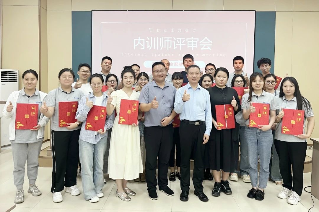 【4997】合肥經(jīng)緯電子科技有限公司《課程開發(fā)與授課技巧》內(nèi)訓(xùn)項(xiàng)目（華師經(jīng)紀(jì)）-7.jpg