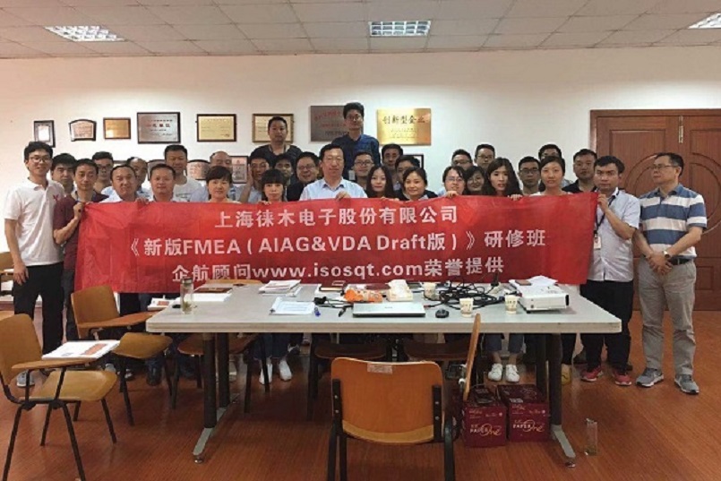 19、AIAG&VDA FMEA（Draft版）.jpg